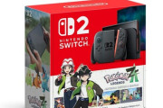 Switch2って本当にヤバいのは本体5万円よりソフト1万円の方だよな