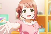 【虹ヶ咲】歩夢ってカップ数ならD～Eあるんだよな【ラブライブ！】