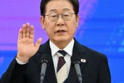 【韓国】李在明大統領、就任演説「みんなの大統領になる」「偉大な光の革命、輝く新しい国を建てるよう命令する」「本当の大韓民国に向かって共に進もう」「完全に新しい国を作れというその切実な念願に答える」
