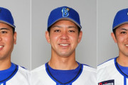 DeNAハマスタ開幕ローテは浜口、平良、東が濃厚！　巨人は戸郷、メンデス、横川　