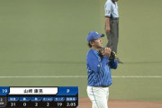 DeNA山﨑、ついに防御率１点台に