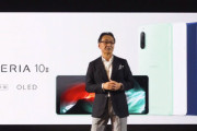 ソニー､ミドルレンジスマホ｢Xperia 10 II(Xperia 10M2)｣を発表  日本でも発売予定