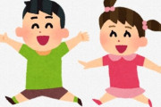 X民「最近の子供を見ているとルックスがヤバい系の子が全然いない。思った以上に人間の淘汰が進んでるのかも」