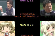 【カテゴリ別】8月のNaNじぇいブログを振り返る【ランキング】