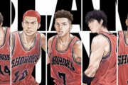 映画『THE FIRST SLAM DUNK』井上雄彦氏がキャスト一新の経緯を話す