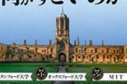 【pickup】【悲報】 女子高の王子様、大学でギャル化してしまう…