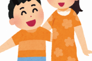 藤井聡太くんが家で姉弟子を「お姉ちゃん」と呼んでいる事実ｗｗｗｗ
