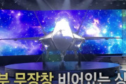 韓国初の国産戦闘機KF-21に対する日米中の反応は？＝韓国ネット歓喜「自主国防、すばらしい」