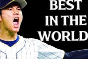 大谷＆侍ジャパンの過去のWBCハイライト映像にMLBファン騒然！←「３度のチャンピオン」（海外の反応）