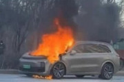 日本にきた『中国製電気自動車』中国で炎上事故多発、不安の声があがる