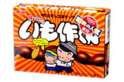 今は売られていないお菓子・アイスを一つだけ買えるとしたら