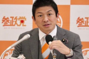 メディア「参政党が自民党の新たな脅威になっててヤバい！自民党の票が食われる！」
