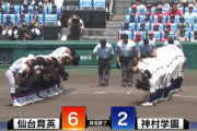 神村学園、鹿児島県勢29年ぶりの夏の決勝に届かず　昨夏の王者・仙台育英に競り負け