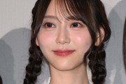 乃木坂46弓木奈於、美脚際立つミニスカ衣装ショットに絶賛の声「ロックっぽくてかっこいい」「脚長くて綺麗」