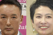 【あらら！】都知事選、れいわ新選組は蓮舫氏を応援せず！「静観」を表明