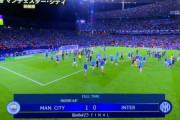 【速報】マンチェスターシティさん、悲願のCL初優勝キターー！！ｗｗｗｗｗｗｗ