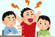 10人に1人がADHD・・・現代社会で「発達障害の子」急増のワケ