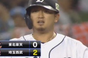 【西武VS楽天】森が満塁で先制タイムリー！！6回に3得点！