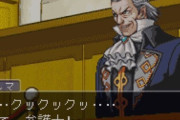 【雑談】「ラスボスがジジイ」って意外と無いよな