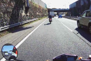 バイクの高速料金が普通車の半額に!?　2021年4月から新料金プラン実現に向け調整中