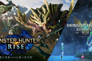 著名リーカー「今回のモンハン発表はまだミニ。任天堂はまだまだ隠し玉がある」