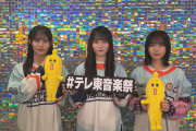 明日のテレ東音楽祭で日向坂が5期生だけで好きクレッシェンドを披露するのが決まったけど正直羨ましい