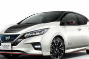 日産「リーフNISMO」マイナーチェンジ！ 足まわりを中心にブラッシュアップ