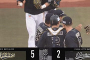 【ロッテ対オリックス8回戦】オリックスが５－２でロッテに快勝！田嶋が６回２失点で２勝目！能見が通算１５００奪三振で２セーブ目！ロッテ美馬７回３失点で今季初黒星