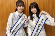 【日向坂46】『とっとりふるさと大使』就任式で初食レポが決定ｗｗｗｗｗ