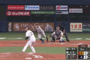 【GIF】オリックスのセンターwwwww