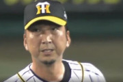 【悲報】阪神ファン、藤川球児へのヤジを飛ばしてしまう。「帰れー！」「あーあ！」