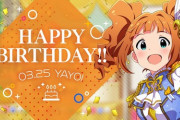 【モバマス】高槻やよい誕生日2020