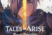 PS5＆PS4「Tales of ARISE – Beyond the Dawn Edition」予約開始！ゲーム本編、新規大型DLC「Beyond the Dawn」を封入