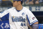 DeNA佐野のコース別打率が異次元ｗｗｗ
