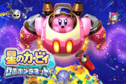 『星のカービィ』のスージーがマジで好き
