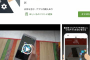 【画像あり】スマホのホーム画面をどれだけ弄っても陰キャ臭が消えない