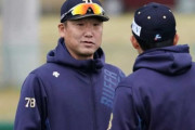 オリックス中嶋聡2軍監督、西村監督辞任で1軍監督代行に