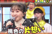 【7/18】本日のももクロ情報！夏菜子｢輝くハモリ我慢大賞｣登場！夏菜子｢ワールドドキドキビデオ｣出演！夏菜子×朝日｢ハシャGOooooo｣③放送！