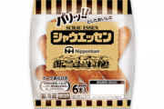 【悲報】シャウエッセン値上げ「大失敗」 買い控えでスーパーの棚が他社製品に差しかわる