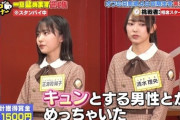 【日向坂46】四期生、カメラが回ってないところでも素晴らしい