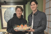 大谷翔平"企画"のビバリーヒルズ食事会 山本由伸と寿司や肉を堪能…移籍祝いの特別コース"3万6000円"