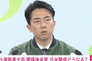 【速報】小泉防衛大臣「一方的に理解をされるのは控えていただきたい」フリー記者に“注意” 自衛隊員への補償めぐり