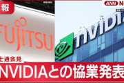 米国、就職氷河期に　新規雇用数も失業率も悪化　AIによる雇用カットが進む [10/4]