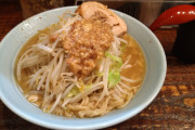 ラーメン食べに行きたいんだがどこ行くか迷う