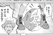 【FGO】サメ兵士の赤ちゃんを所長から隠すロリンチちゃん！！　ロリンチちゃんは動物の赤ちゃんに好かれる体質なのか！？