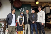 藤浪＆岩貞がチームメート・浜地の両親が営む「浜地酒造」を訪問　インスタグラムで明かす