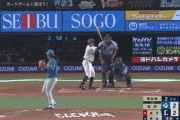 【西武対日本ハム14回戦】西武が２回に逆転！ドラ１蛭間が勝ち越し２点タイムリー！！！！！！！！！！！！