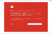 【画像】Amazon「クレジットカード情報を登録し直して下さい。」← 最近めっちゃ多いこれｗｗｗｗ