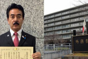 韓国人「韓国にブチ切れた自民党議員が『韓国に大使を送るな！』と過激発言」外務省の韓国への弱腰対応に対して激怒　韓国の反応