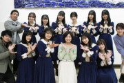 【乃木坂46】元乃木坂46・市來玲奈アナと4期生が対面！